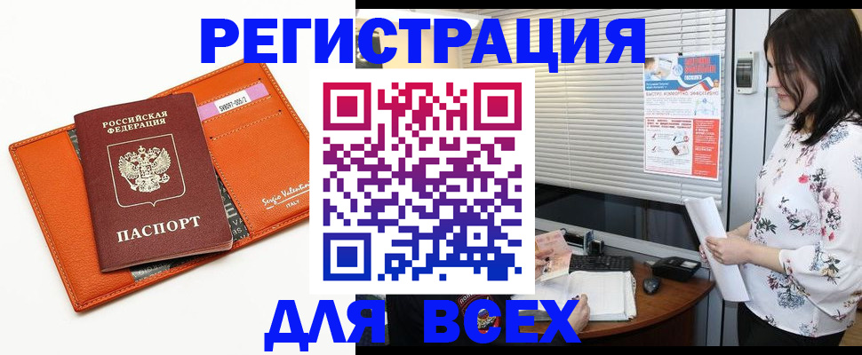 пропишу в квартире в Печорах