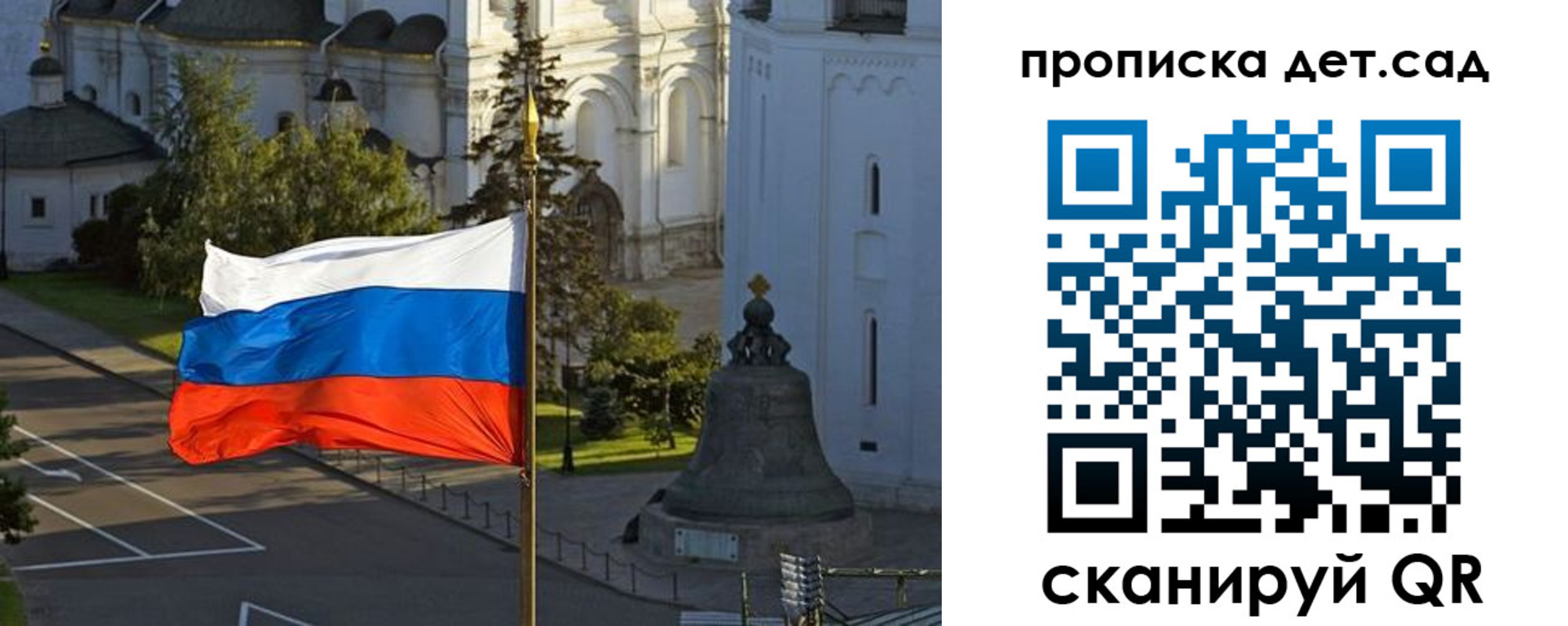 регистрация в Печорах