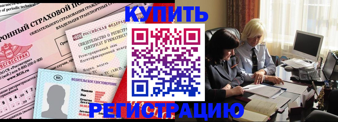 временная регистрация госуслуги в Печорах