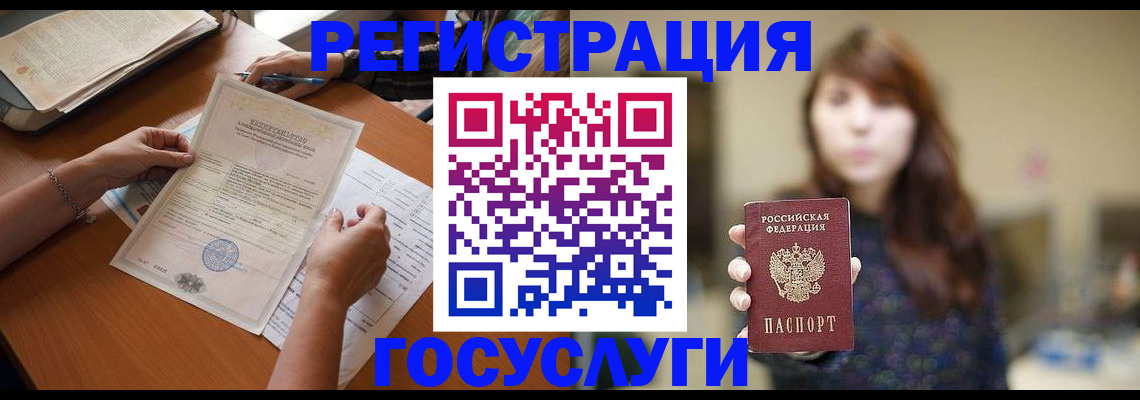 прописка поиск в Печорах